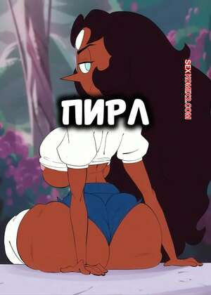 Вселенная Стивена. Пирл. Pearlie. Blackmortys OC