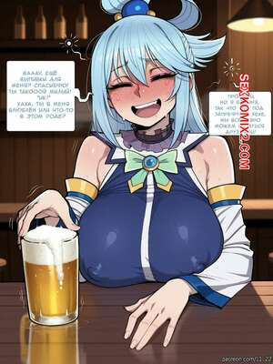 Konosuba. Комиксы о Мгновенных Проигрышах в Коносубе. 11 22