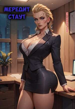 Мередит Стаут. Meredith Stout. Velzevulito.