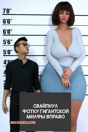 Свайпнул фотку гигантской милфы вправо. DefineMacro