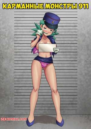 Pokemon. Карманные монстры 911. PocketMonster911. Palcomix.
