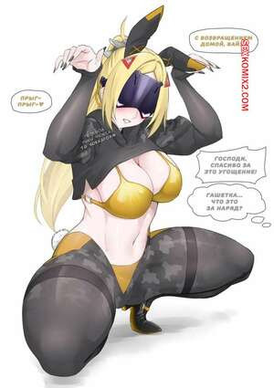 Моя боевая зайка Гашетка. My Military Bunnygirl Trigger. sunoyukey