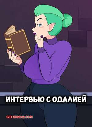 Интервью с Одалией. Odalias Interview. Kath Draw.