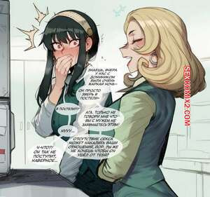 Spy x Family. Йор Форджер x Лойд Форджер. Yor Forger x Loid Forger. Tillian