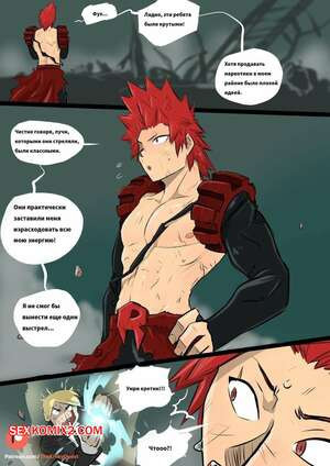 Boku No Hero Academia. Мне нравится, когда все делается жестко. The Kinky Quest