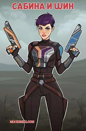 Star Wars. Сабина и Шин. Sabine and Shin. Olena Minko.
