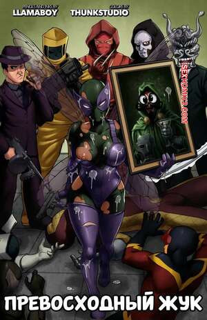 Marvel. The Superior Beetle. Lety Doe Stuff, LLamaboy, ThunkStudio