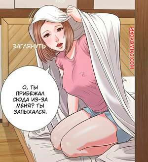Наложница. Без цензуры. Часть 53
