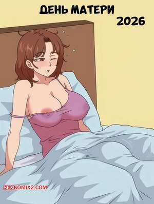 День матери 2026. Mothers Day 2026. Fufan.