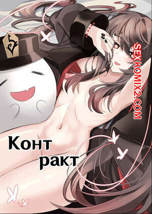 Genshin Impact. Контракт. Remake. Bubo