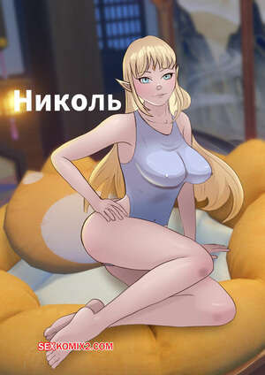 Николь. AliceDA for 