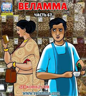 Веламма. Часть 67. Velamma. Velamma