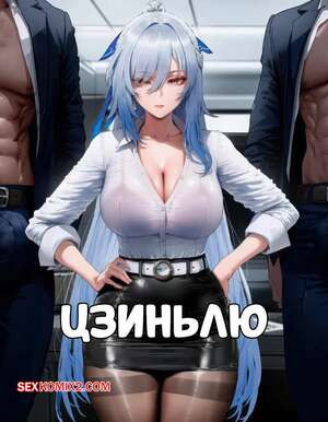Цзиньлю. Jingliu. Holo AI.