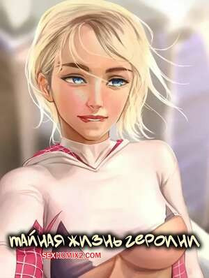 Marvel. Тайная жизнь героини. Heroines Secret Life. Firolian.