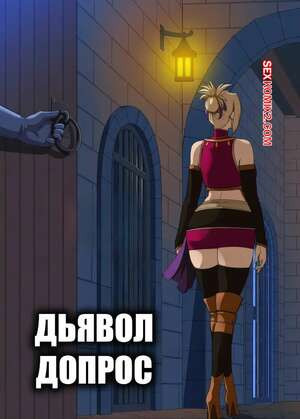 Дьвол. Допрос. Diablo. The Interrogation. Stormfeder.