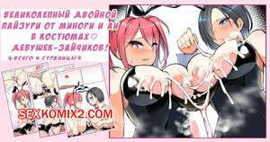 Великолепный двойной пайзури от Минори и Аи. Sakidesu