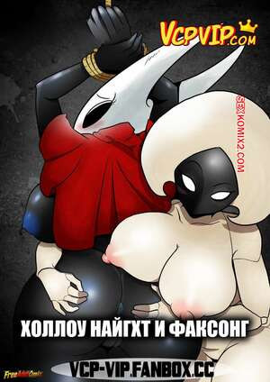 Hollow Knight. Холлоу Найгхт и Факсонг. Hollow Knight and Fucksong. VCPVIP.