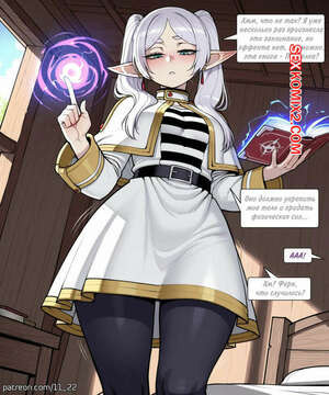 Sousou No Frieren. Фута Ферн и Фрирен. Futa Fern x Freiren. 11 22