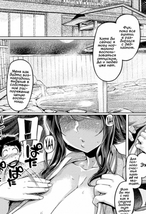 Секс в Юкате