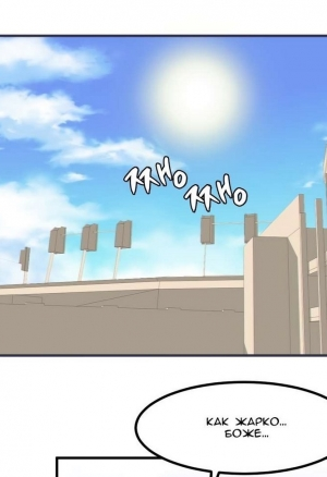 Звезда «Хахрис» глава 15