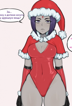 Рождественский пирог