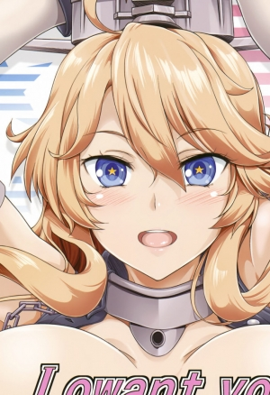 Я в долгу перед тобой!