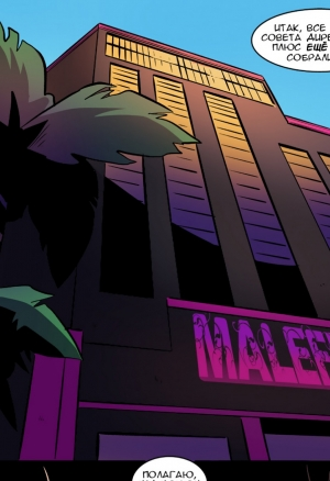 The Rock Cocks 12 (Rocket Roller)