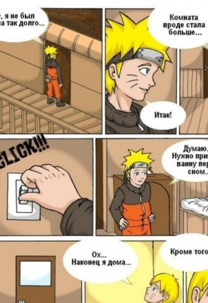 Мечта Наруто