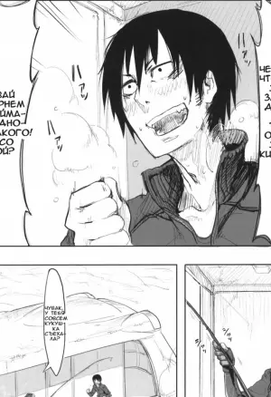 Воин Легиона