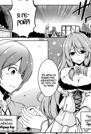 Маг-целитель: новый старт (Нулевая глава)