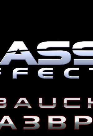 Mass Effect. Разврат