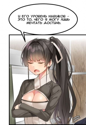 Звезда «Хахрис» глава 7