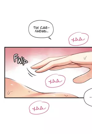 Под наблюдением: моя первая любовь и я. Эп5