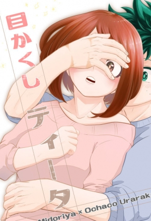 Любовь в слепую