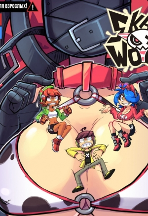 07 - Молочный Кризис ч.1