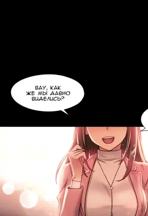 Под наблюдением: моя первая любовь и я. Пролог