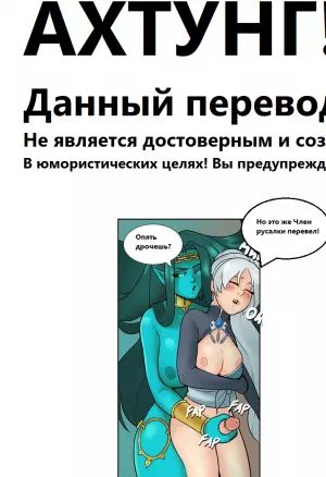 Анальная Джинесса