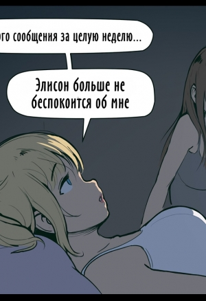 Просмотр сериала