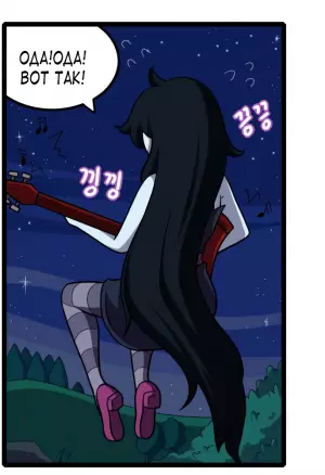 Время Взрослых 4