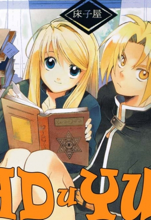 Ed x Win - Глава 1 (Эд и Уин)