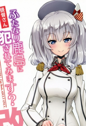 Teitoku-san Futanari Kashima Ni Okasaretemimasu?
