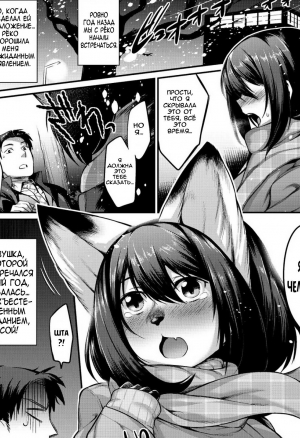 Kitsune no Yomeiri (A Fox Wedding)