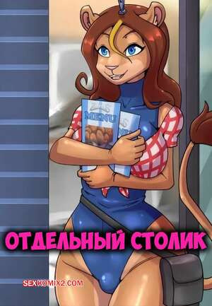 Отдельный столик. Private Table. Libra 11.