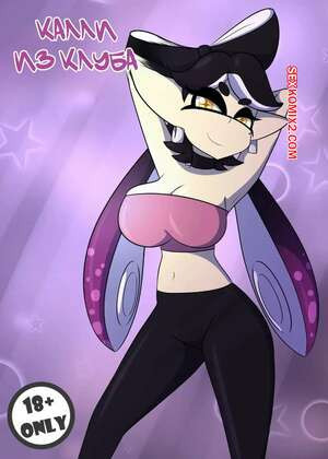 Калли из клуба. Clubin Callie. Luxxxi.