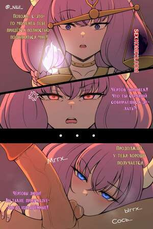 Sousou No Frieren. Аура побеждена. Aura Defeated. Niui