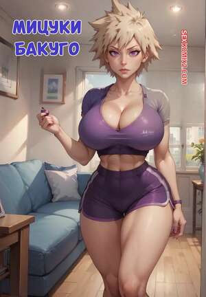 Академия. Мицуки Бакуго. Mitsuki Bakugo. Velzevulito.