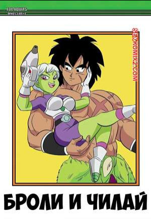 Dragon Ball. Спасибо. Броли и Чилай. Thank You. FunsexyDB.