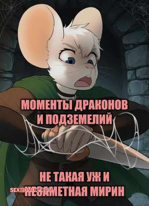DnD Moments. Не такая уж и незаметная Мирин. Not So Stealthy Mirin. Yaravik.