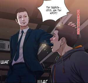 Наложница. Без цензуры. Часть 84
