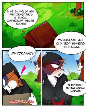 Fortnite. Мяускаллс берёт верх. Meow Skulls Takes Control. SirKerner